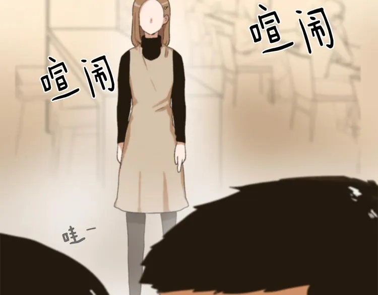 第20话 假扮男友 第19页