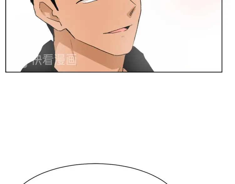 第20话 假扮男友 第27页