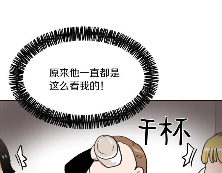 第20话 假扮男友 第50页