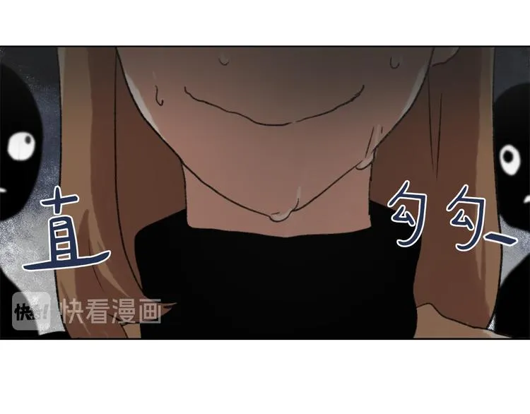 第20话 假扮男友 第86页