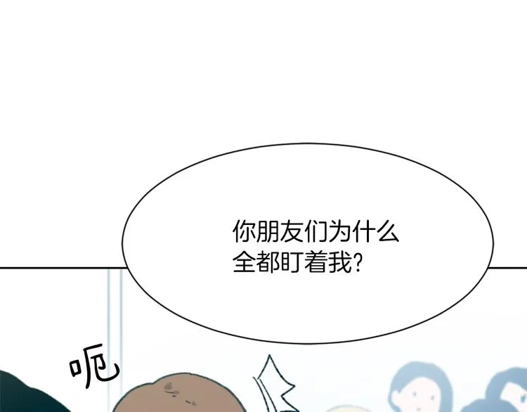 第20话 假扮男友 第104页