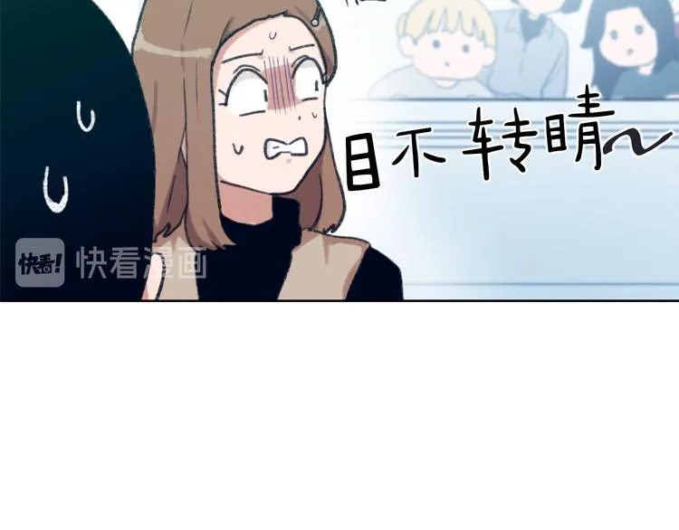 第20话 假扮男友 第105页