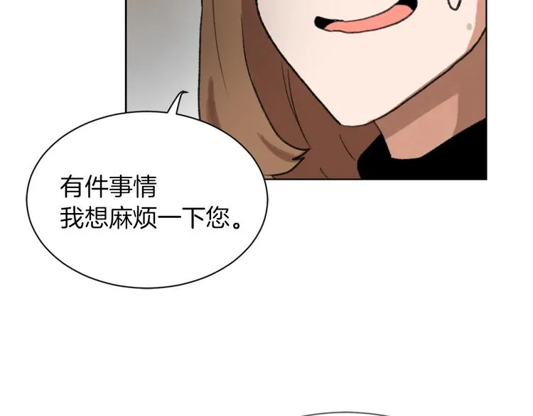 第20话 假扮男友 第107页