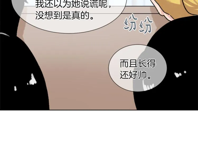 第20话 假扮男友 第109页