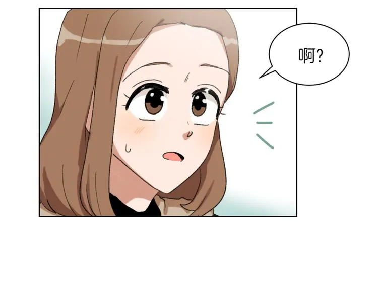 第20话 假扮男友 第124页