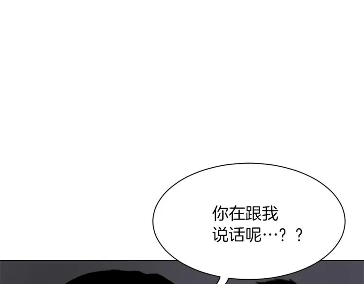 第20话 假扮男友 第140页