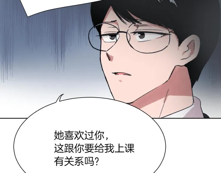 第20话 假扮男友 第151页