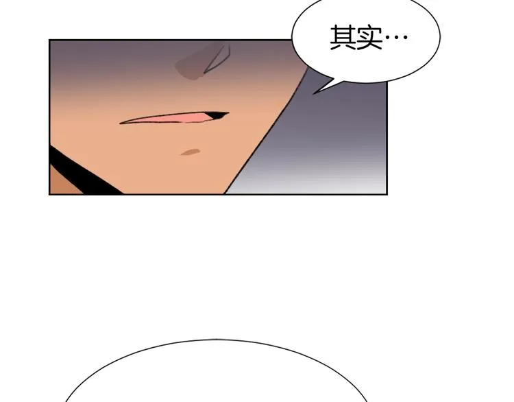 第21话 人生忠告 第3页