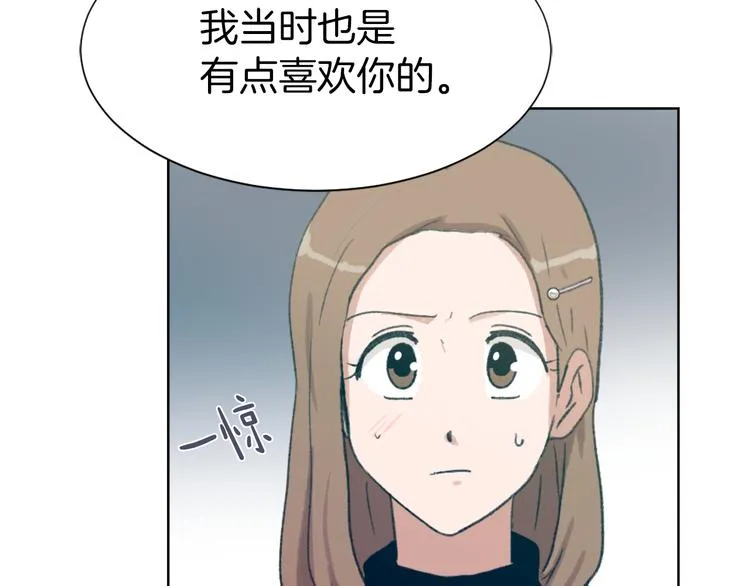 第21话 人生忠告 第4页