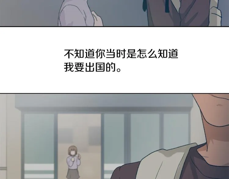 第21话 人生忠告 第11页