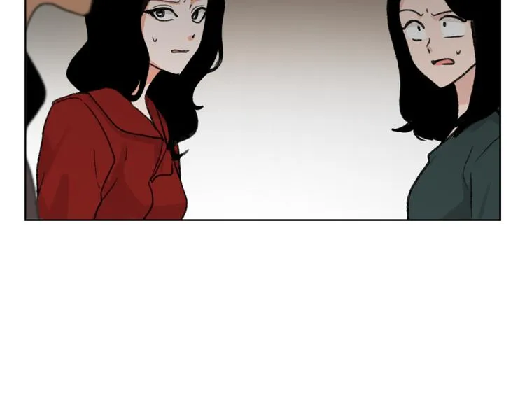 第21话 人生忠告 第23页