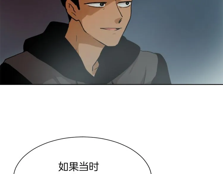 第21话 人生忠告 第32页