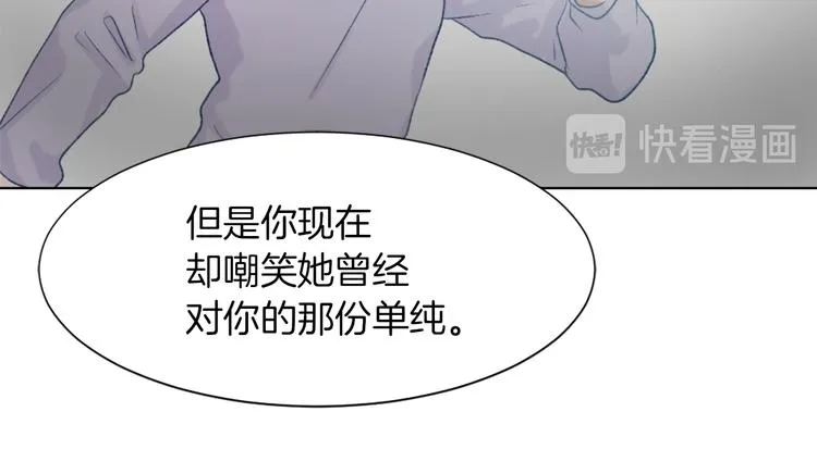 第21话 人生忠告 第39页