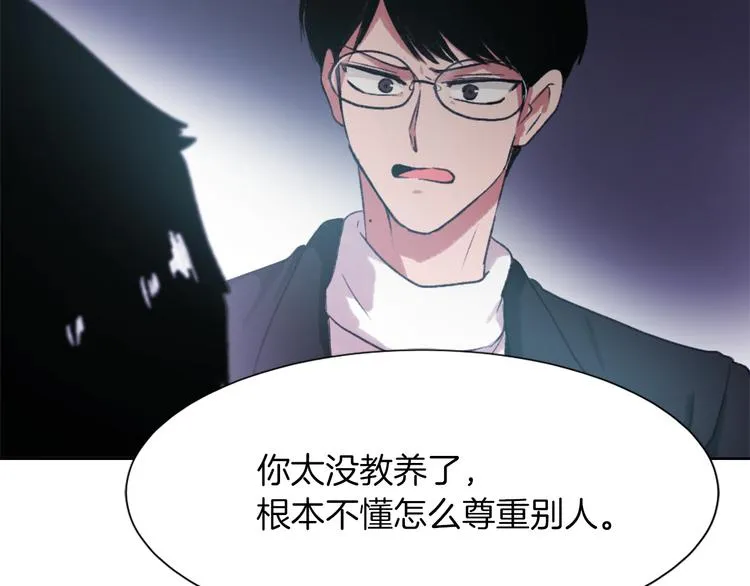 第21话 人生忠告 第41页