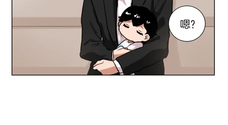 第21话 人生忠告 第48页