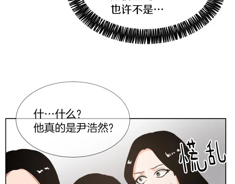 第21话 人生忠告 第65页