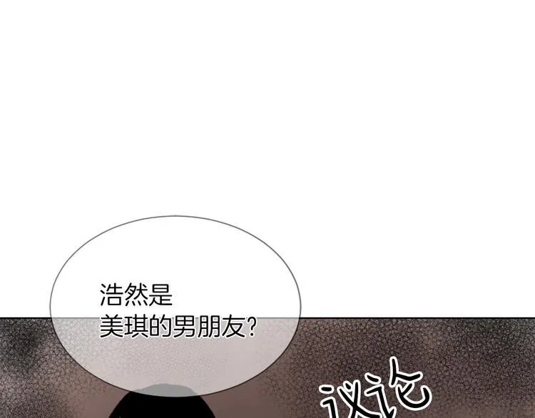 第21话 人生忠告 第68页