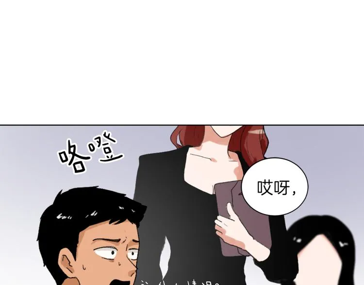 第21话 人生忠告 第70页