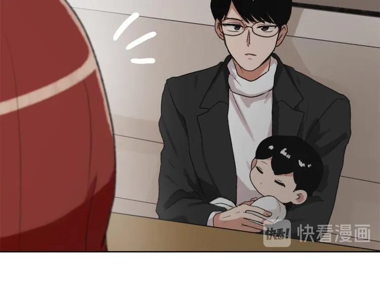 第21话 人生忠告 第78页