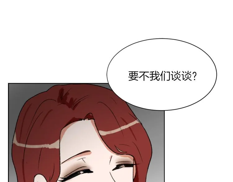 第21话 人生忠告 第79页