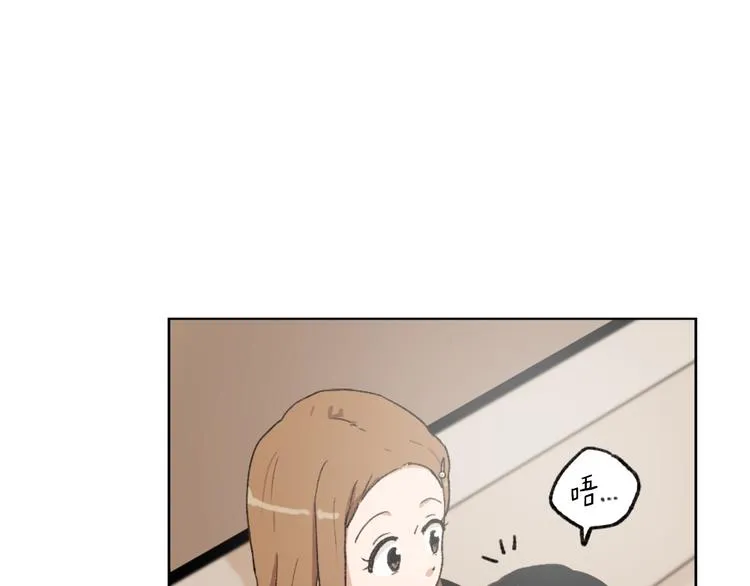 第21话 人生忠告 第83页