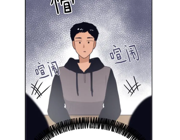 第21话 人生忠告 第92页