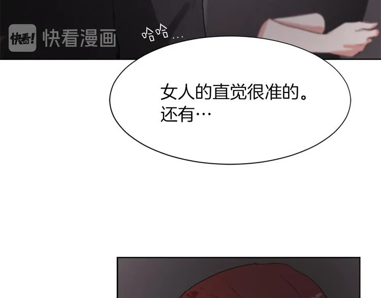 第21话 人生忠告 第96页