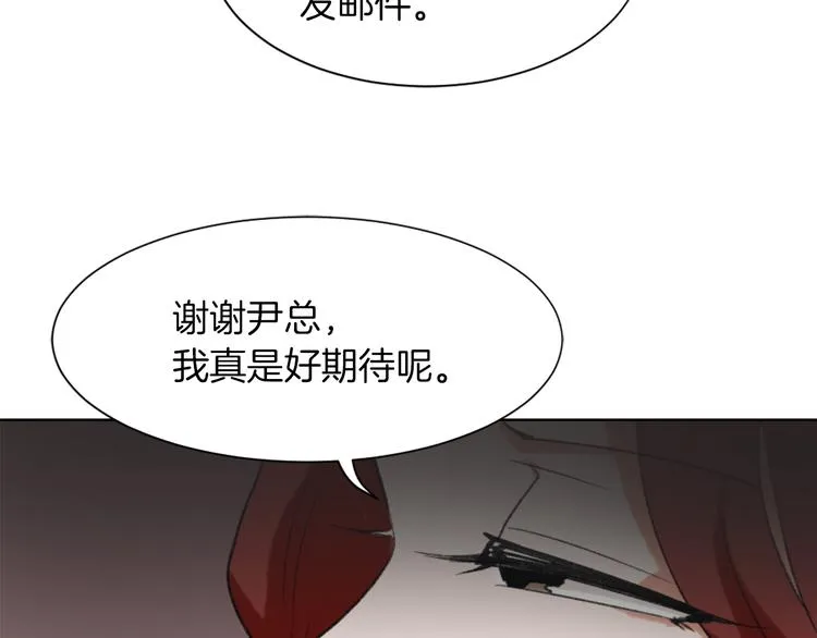第21话 人生忠告 第100页