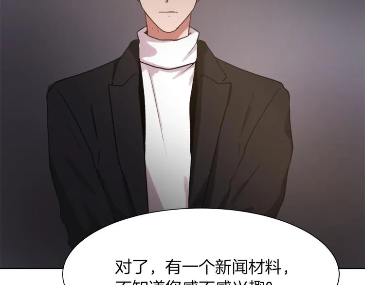 第21话 人生忠告 第102页