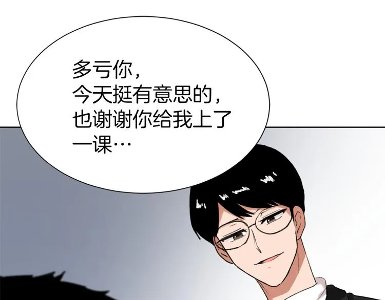 第21话 人生忠告 第108页