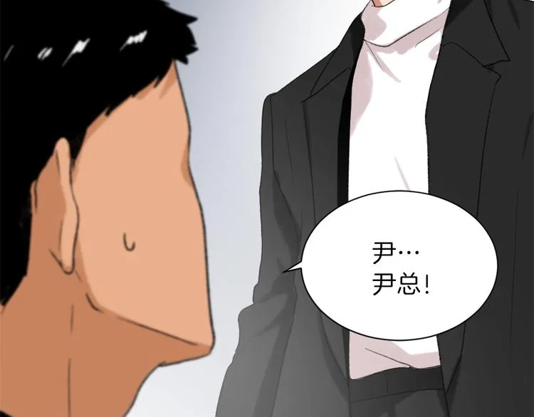 第21话 人生忠告 第109页