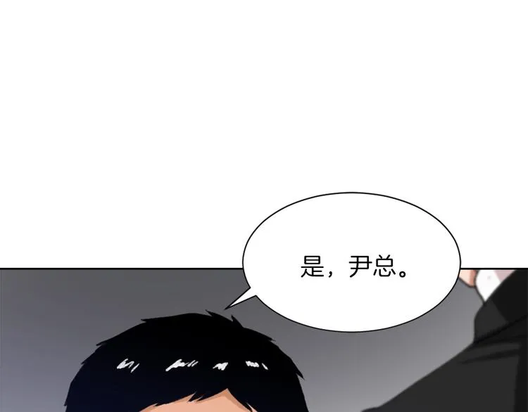 第21话 人生忠告 第113页