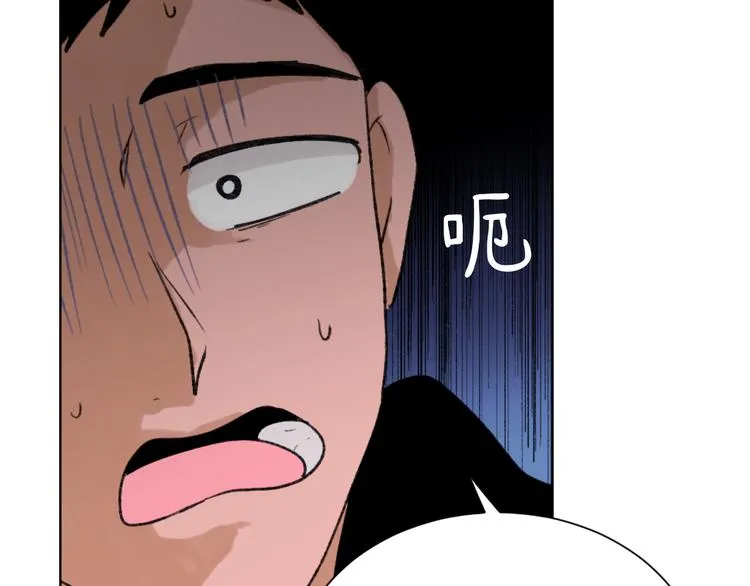 第21话 人生忠告 第118页