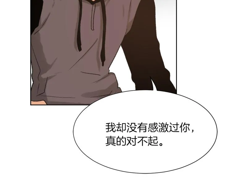 第21话 人生忠告 第125页