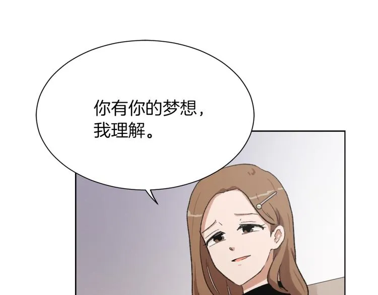 第21话 人生忠告 第126页