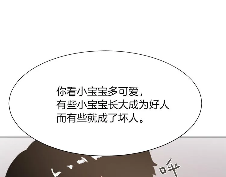 第21话 人生忠告 第128页