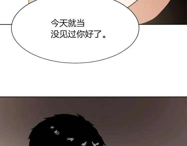 第21话 人生忠告 第135页