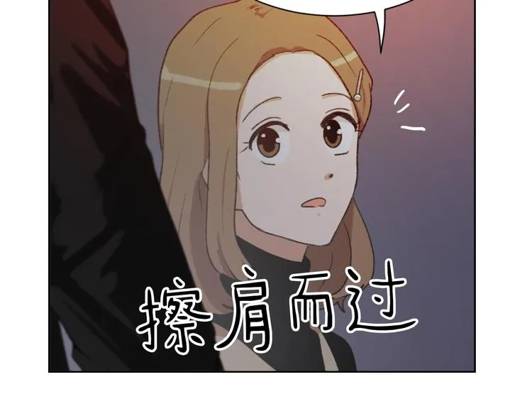 第21话 人生忠告 第145页
