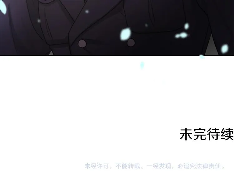 第21话 人生忠告 第149页