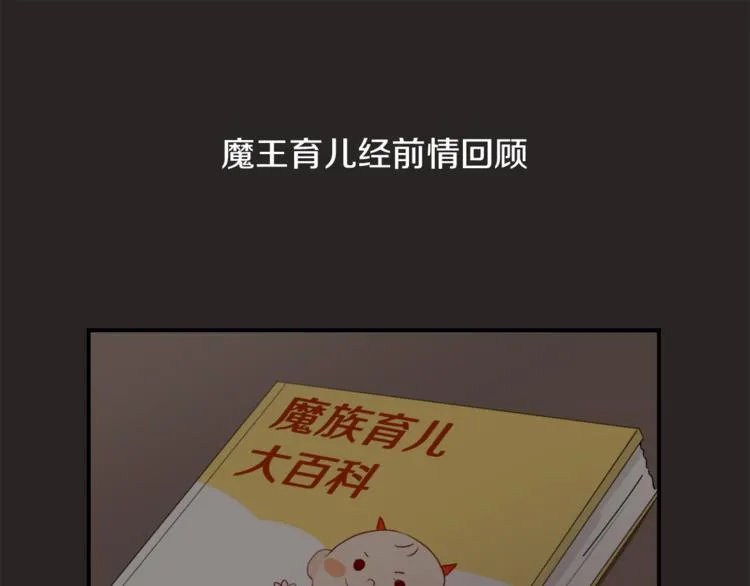 第22话 十字团 第1页