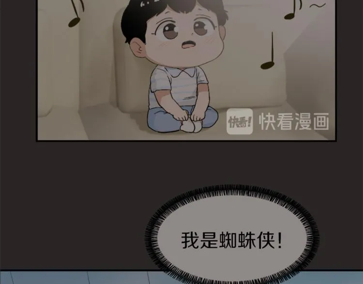 第22话 十字团 第7页