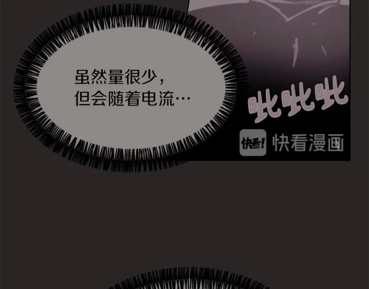第22话 十字团 第16页