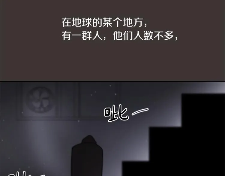 第22话 十字团 第20页