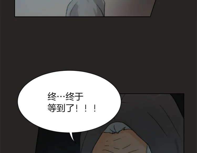 第22话 十字团 第29页