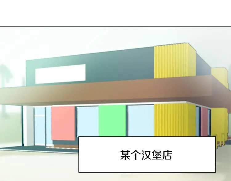 第22话 十字团 第39页