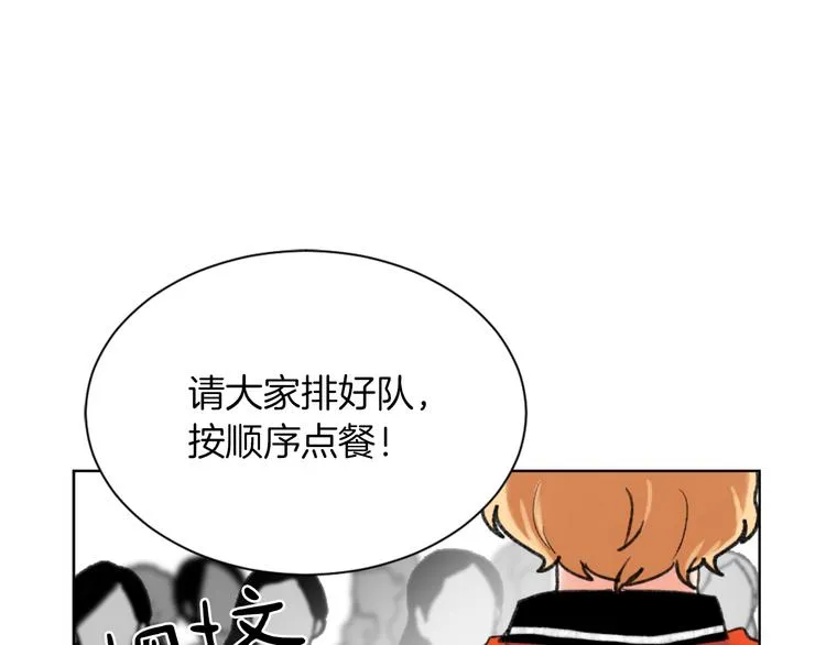 第22话 十字团 第41页