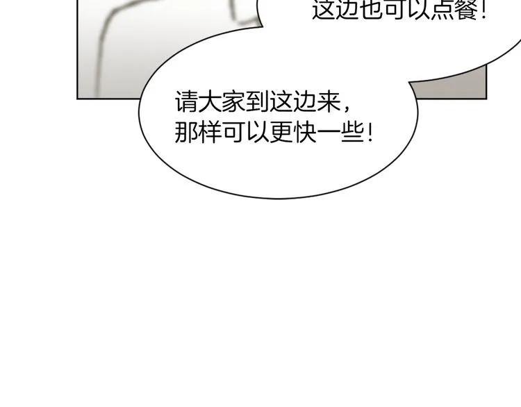第22话 十字团 第44页