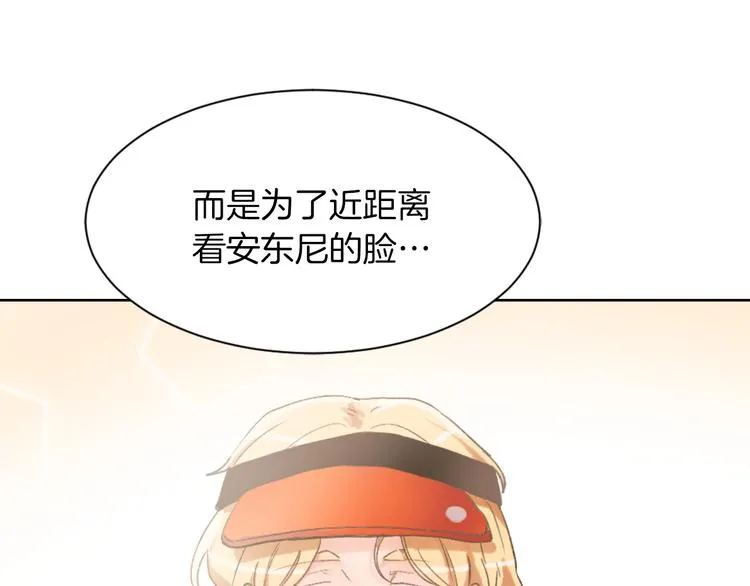 第22话 十字团 第50页