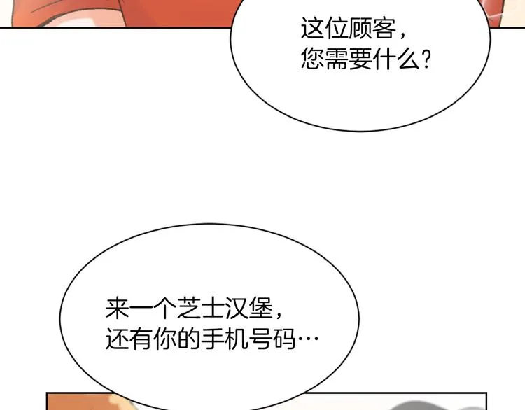 第22话 十字团 第52页