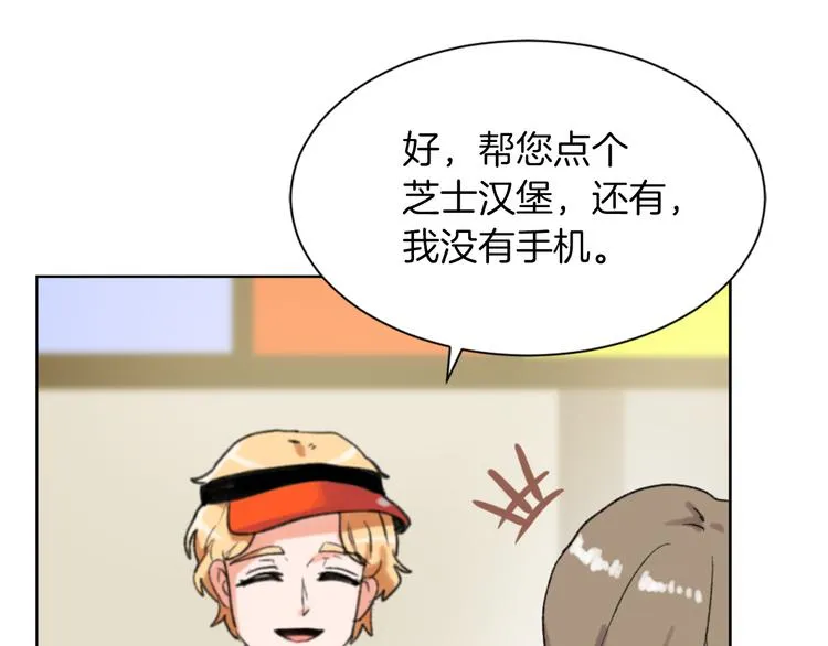 第22话 十字团 第54页